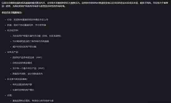 死而复生的“Neiro” 把币安和何一都拉下水